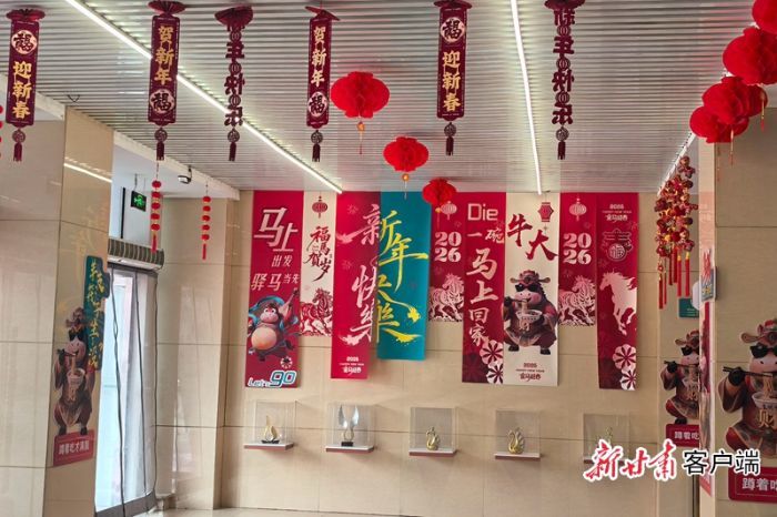 兰州北高速公路服务区年味足