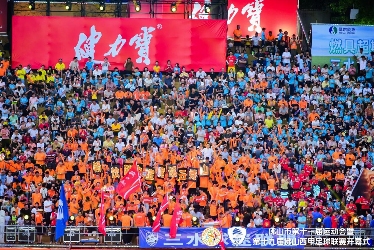 48支劲旅参与！第二十届佛山“西甲”足球联赛权威发布