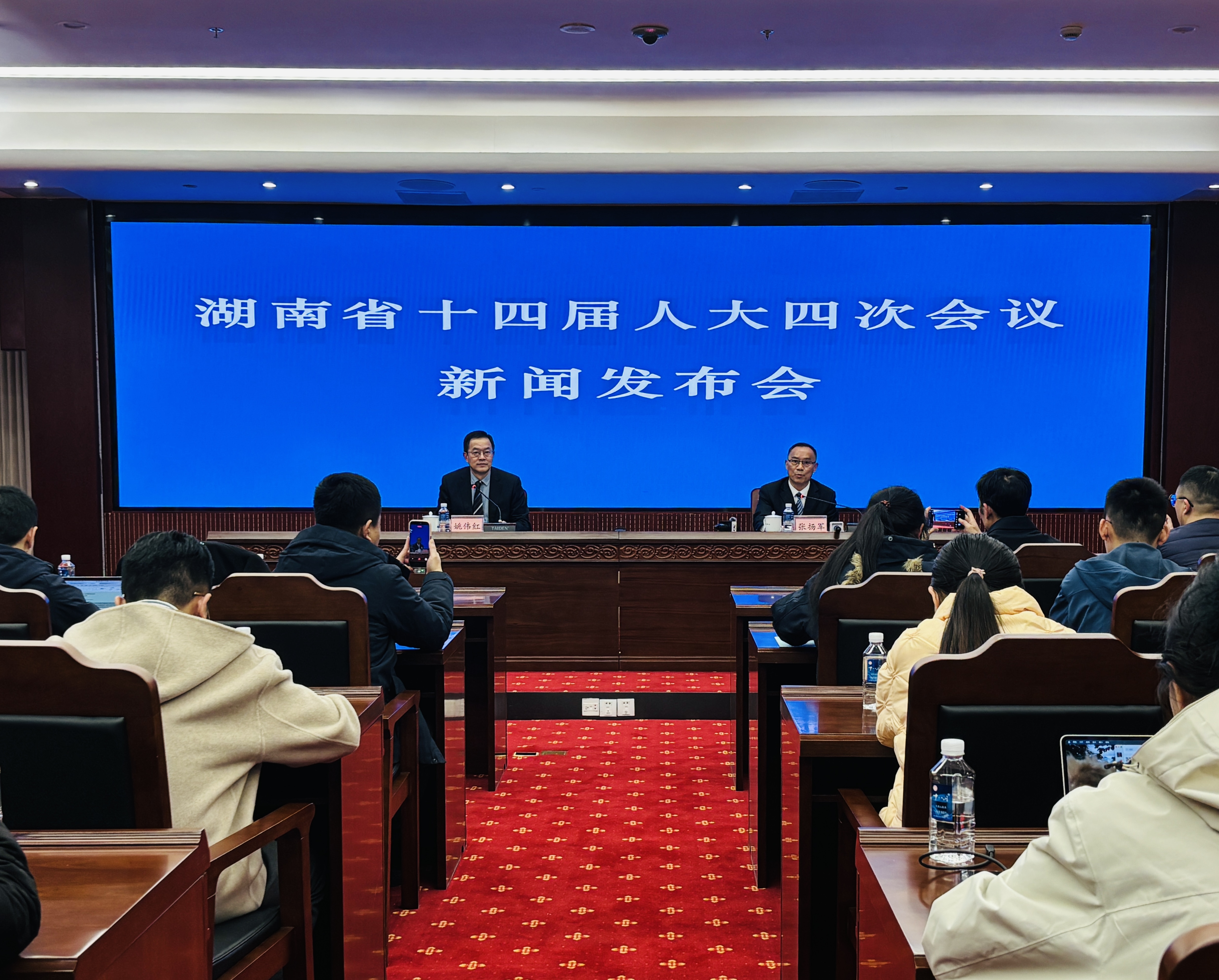 湖南省人大常委会创新专项监督机制 打击电诈成果显著