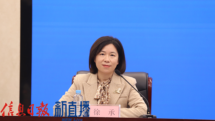 省委宣传部对外新闻处处长徐承主持新闻发布会