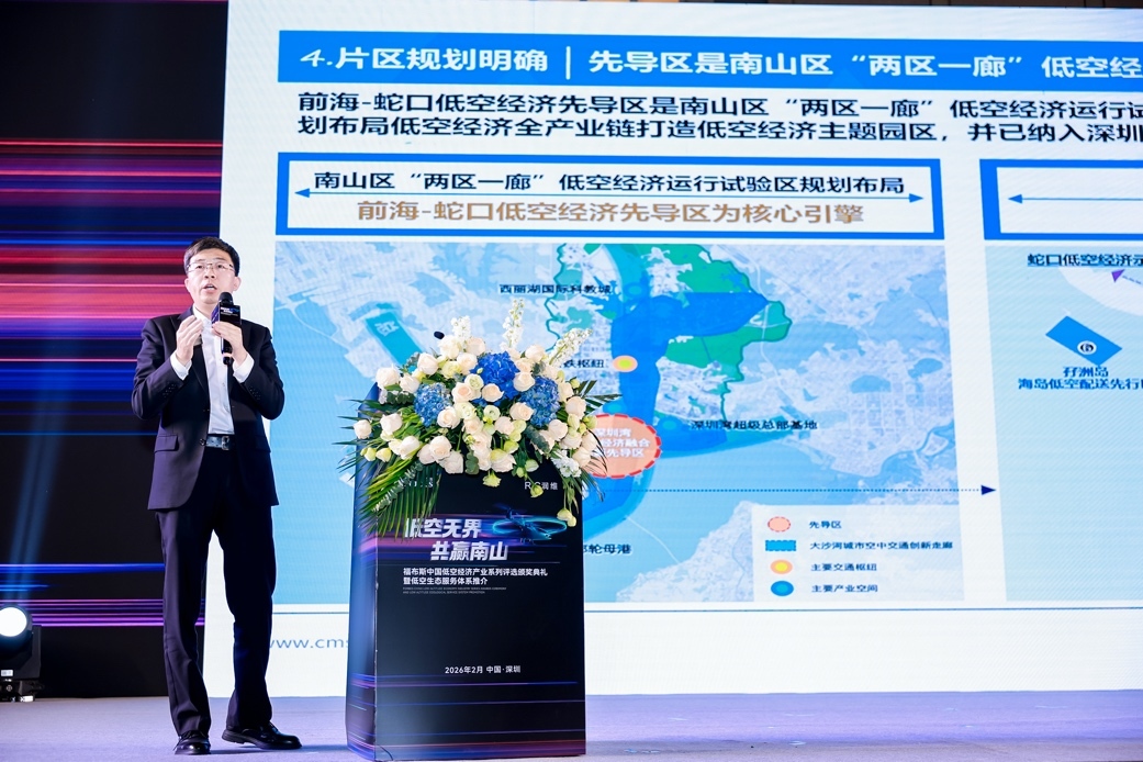 招商产园产业研究院院长罗锋