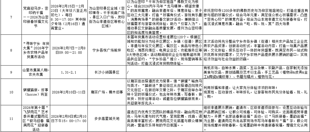 4a1964b2-9192-4cad-9aa1-210a8b6490c9.png