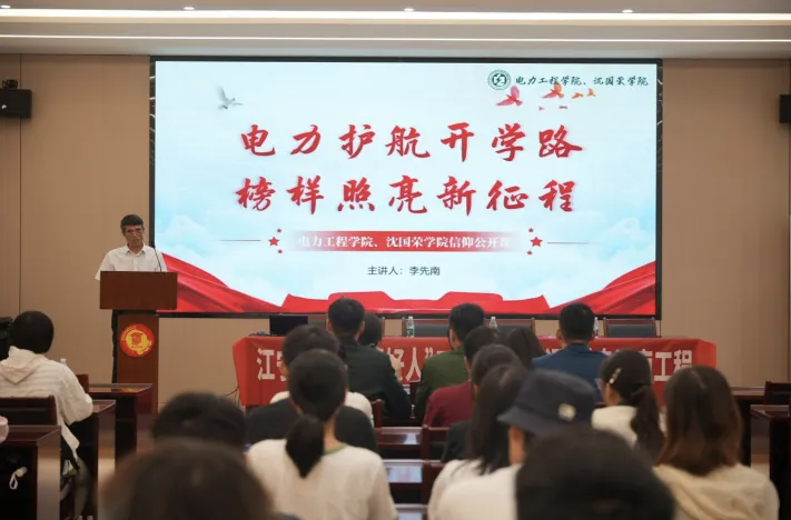 “新”“新”相融 活力江宁同心共启“十五五”