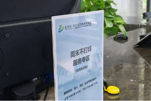 奮進2025&middot;經開回響 | 龍頭引領集群突破 項目建設落地有聲