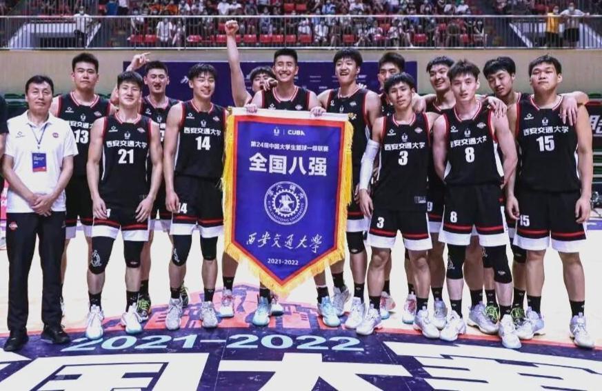 西安交大男篮曾经跻身全国八强之列。(图片说明)