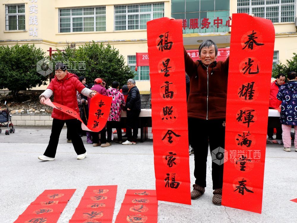 江西分宜：贺新春 送万福进万家（图）