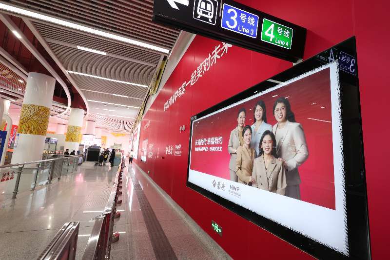 泰康HWP“笑对未来”城市代言人亮相济南