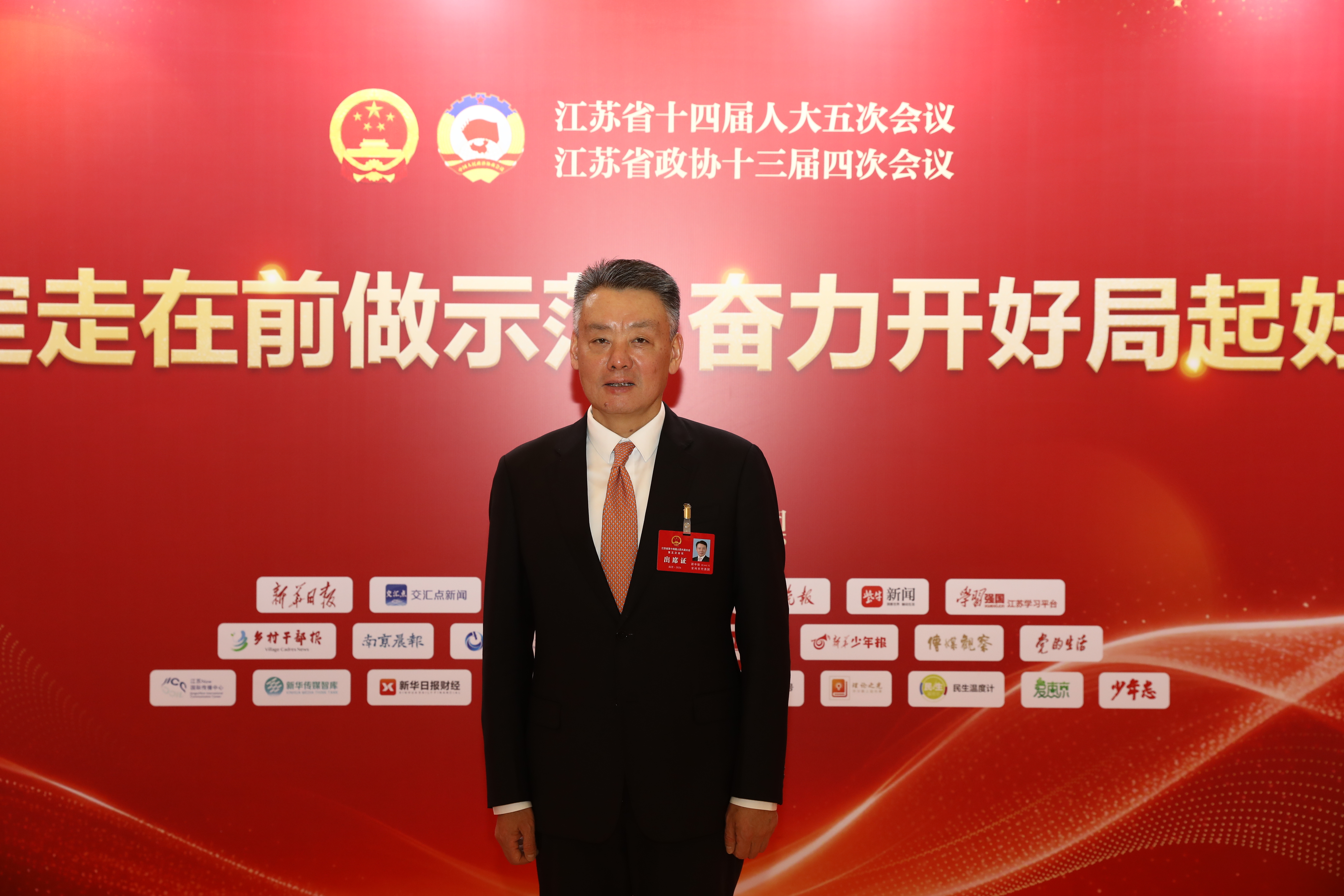 江苏省人大代表蒋中敏：创新融合作引擎，绘就传统产业焕新图景