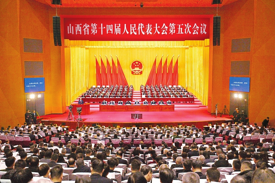 2月2日，山西省第十四届人民代表大会第五次会议在太原隆重开幕。记者史晓波摄