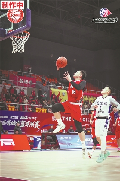 南昌队对战景德镇队