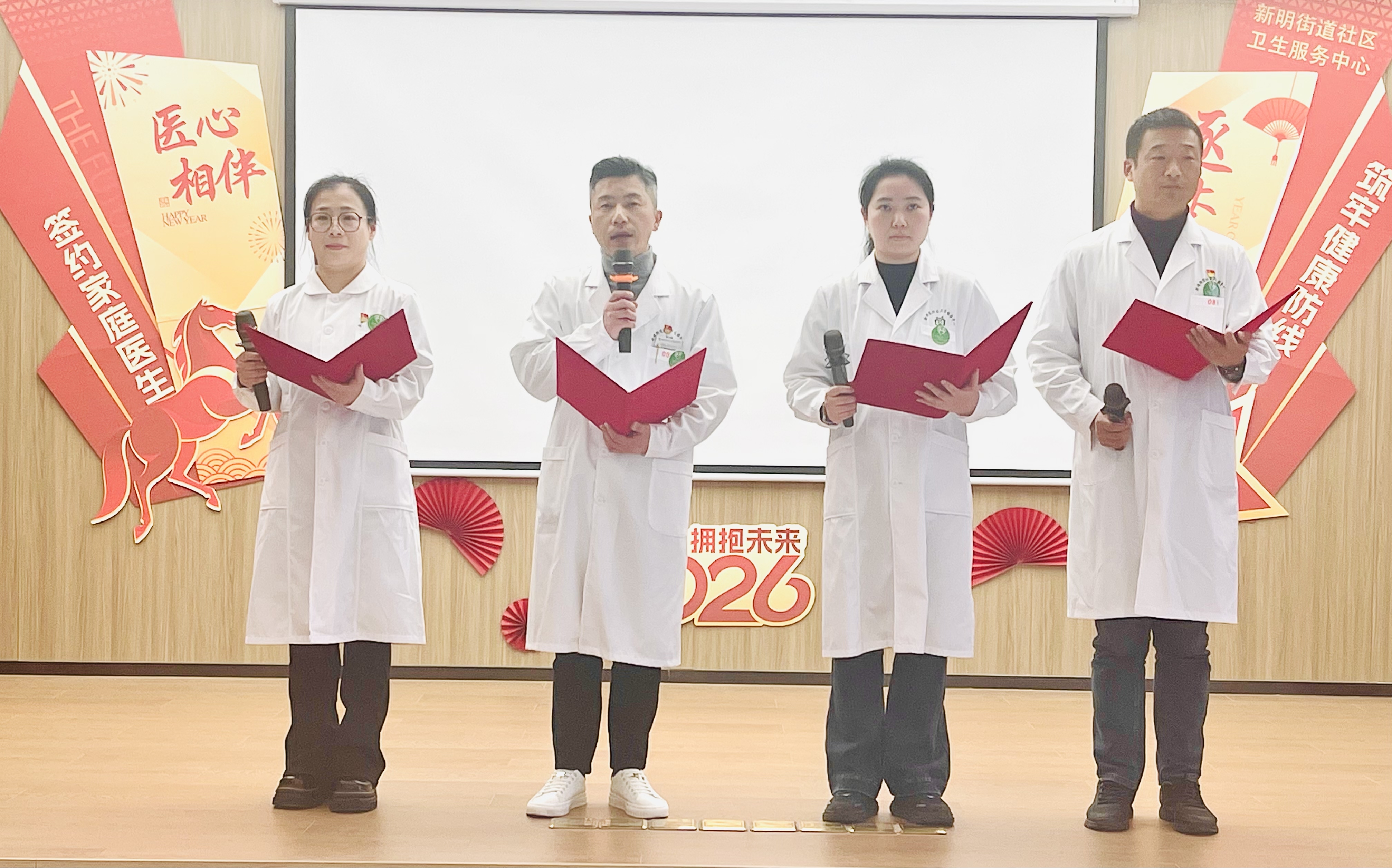 宁波新明街道：家庭医生签约服务分享会，健康盛宴超吸睛～