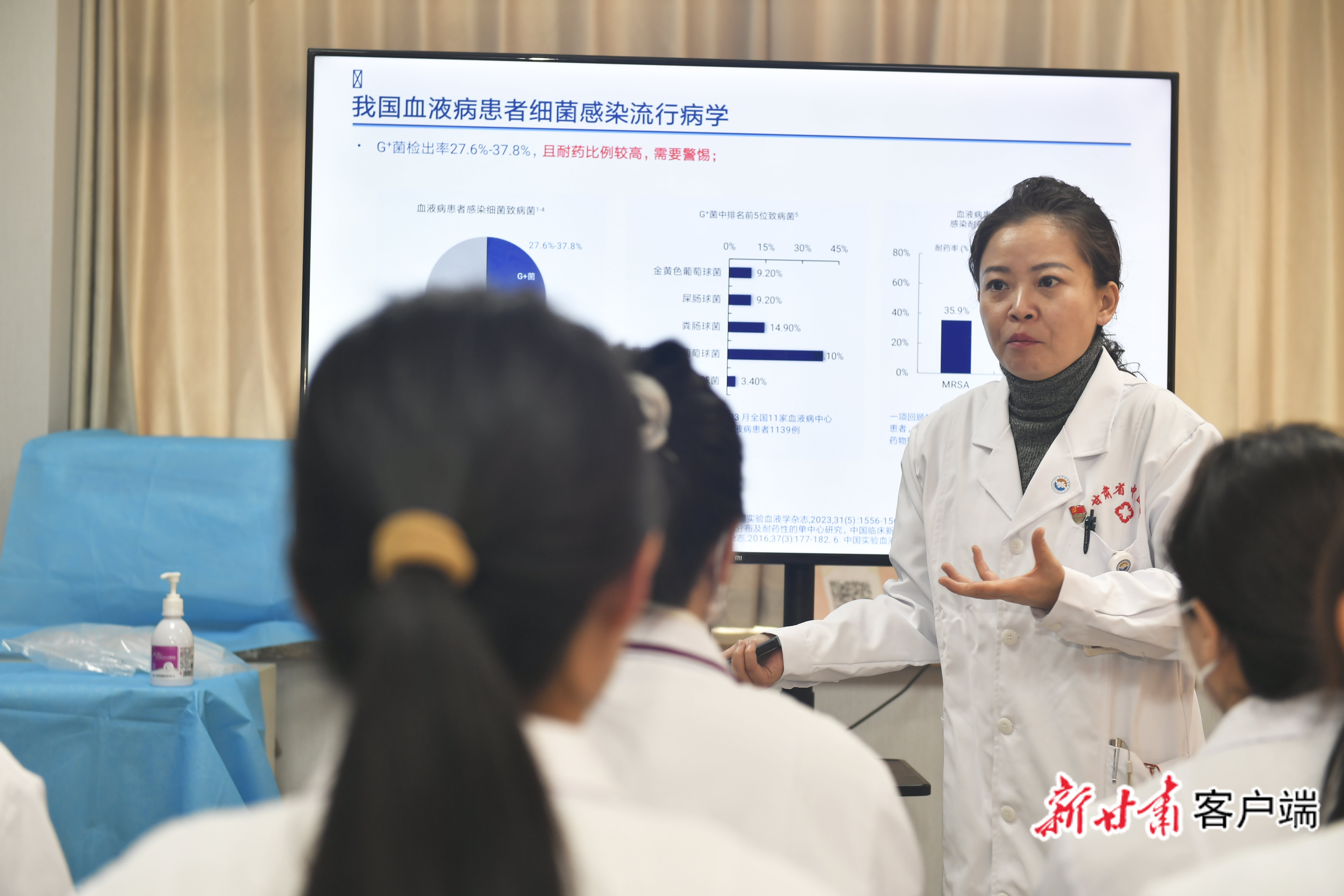 申小惠给学生们上课