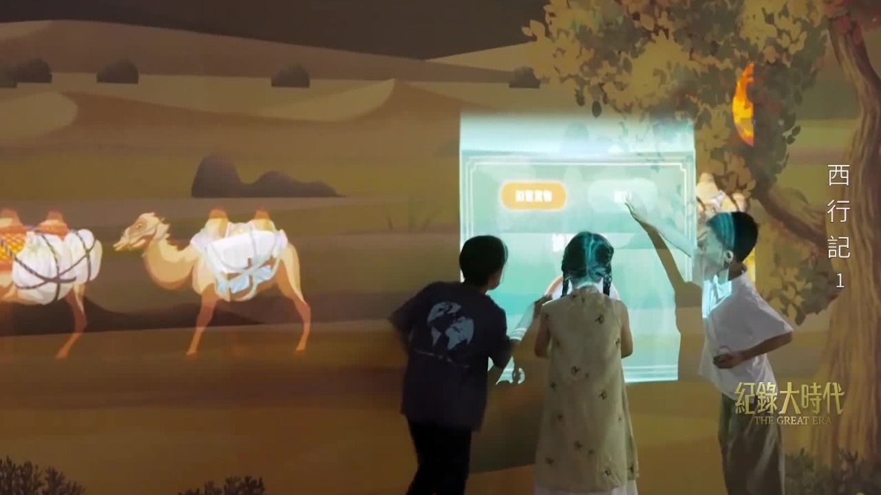 “古信封”、“打火机”、铜眼罩防沙，触摸新疆多元文化交融的悠久脉络