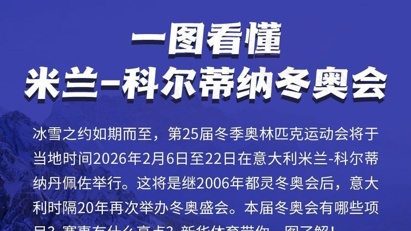 下载劲爆体育nba相关图片