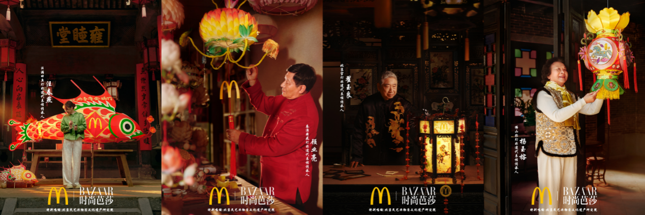 “一灯一愿”传递新春祝福 南京夫子庙 “祝你今年金拱门”非遗灯彩点亮马年新春