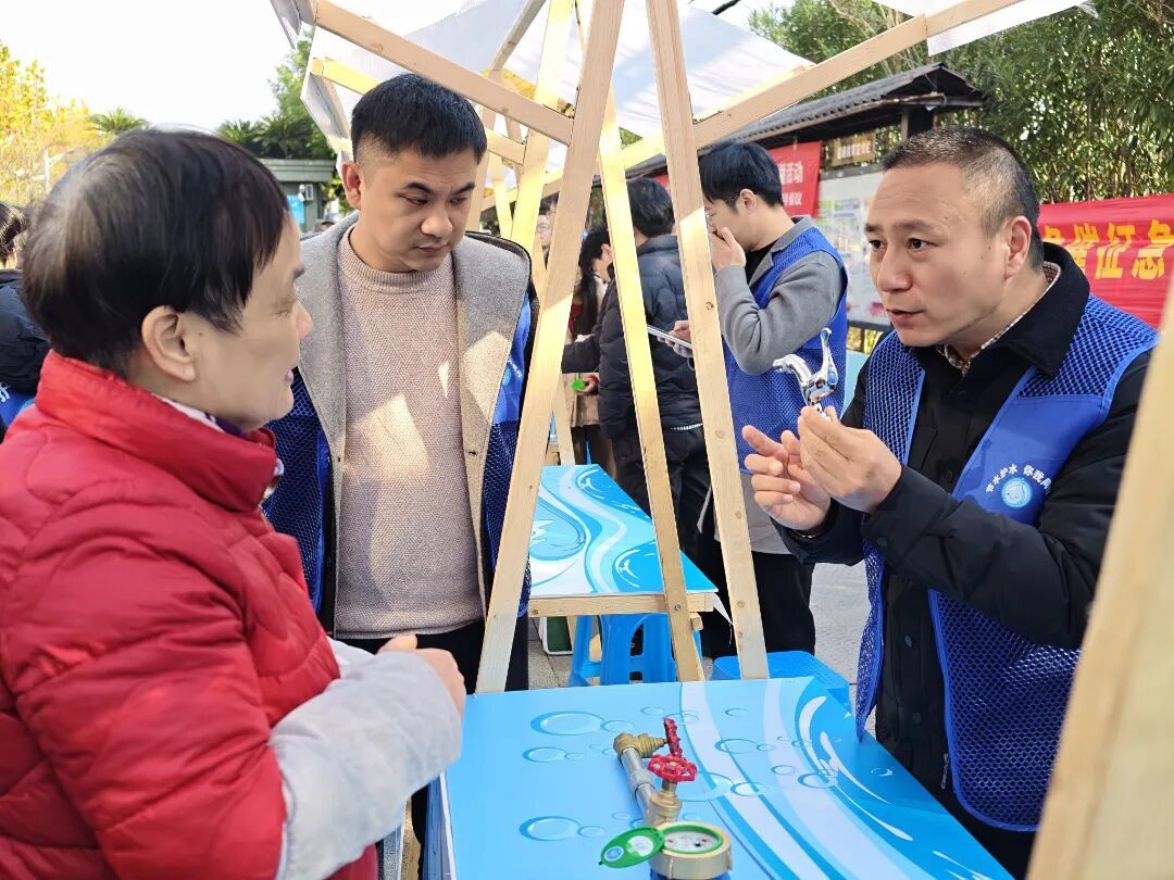 节水活动宣传