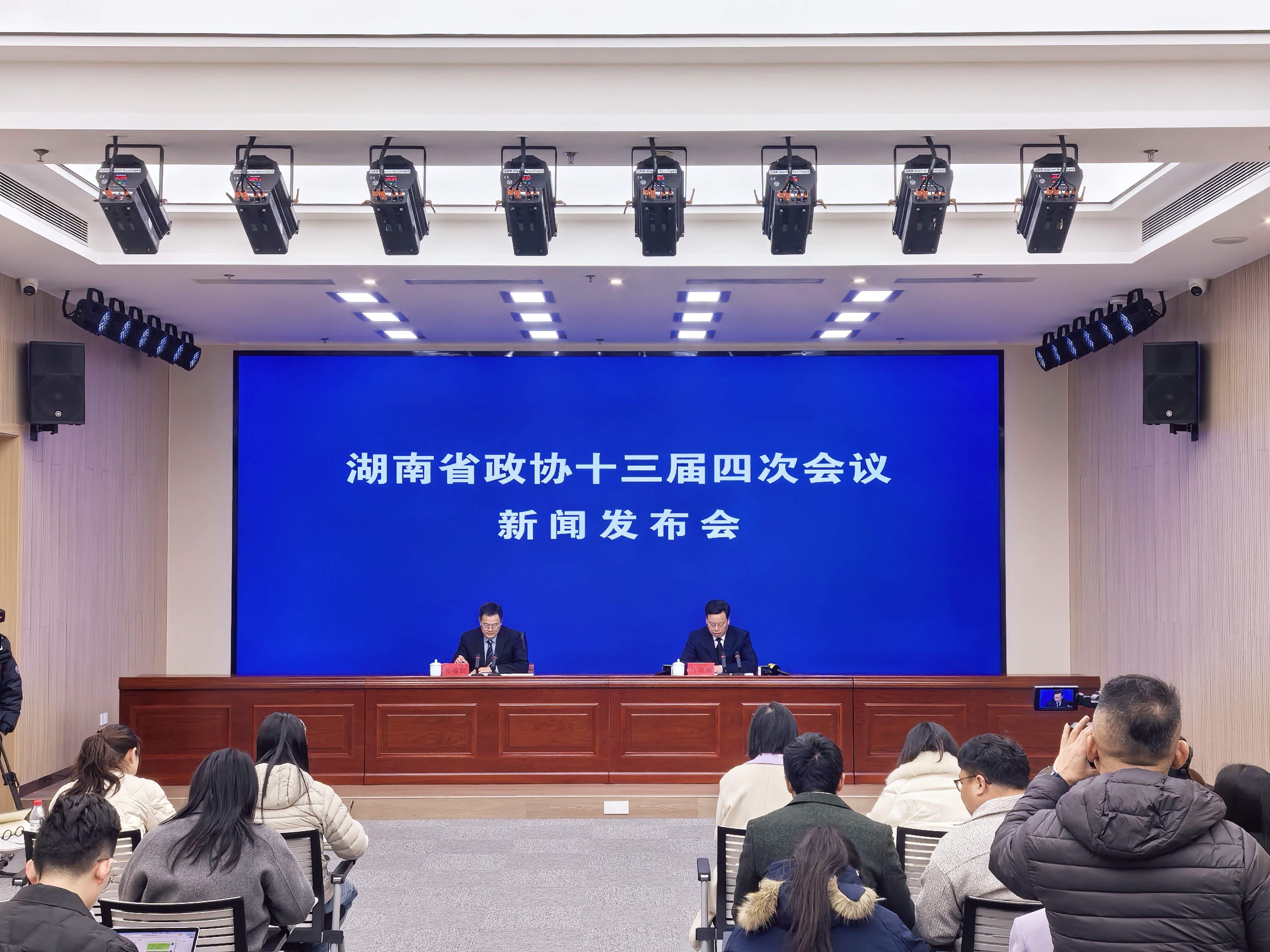 湖南省政协十三届四次会议2月2日开幕 会期四天半 共八项议程
