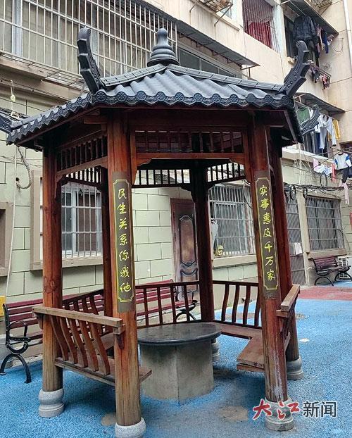 皇殿侧路1号的暖心亭。