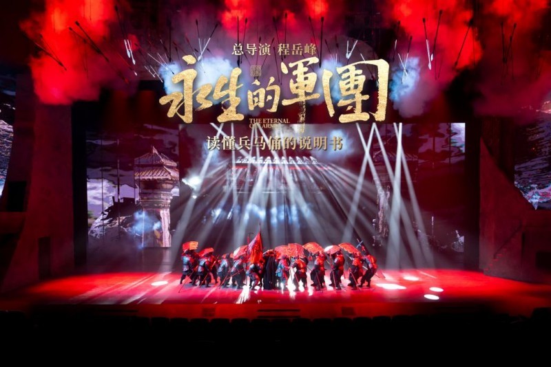 触摸兵马俑温度的生命史诗,《永生的军团》2月4日全球首演