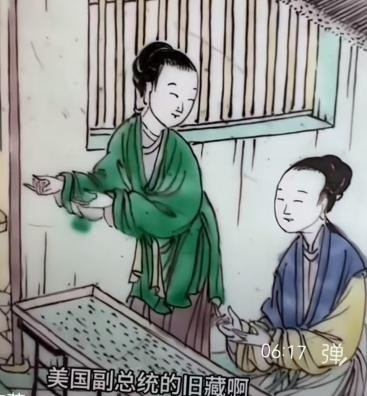 美国某“副总统”旧藏的康熙三彩《耕织图》宝字瓶