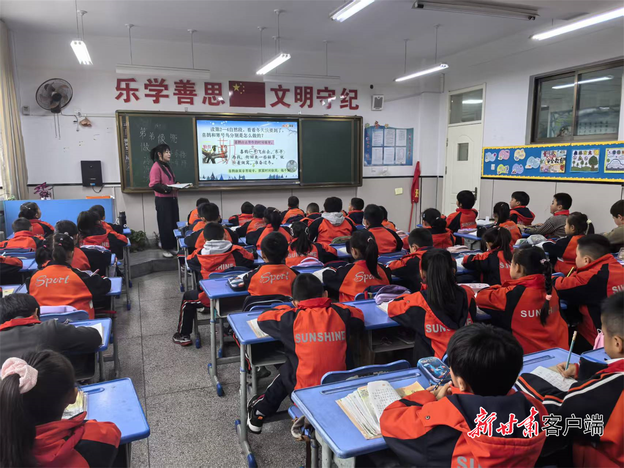 临夏市前河沿东路小学运用现代化教学设备开展教学工作