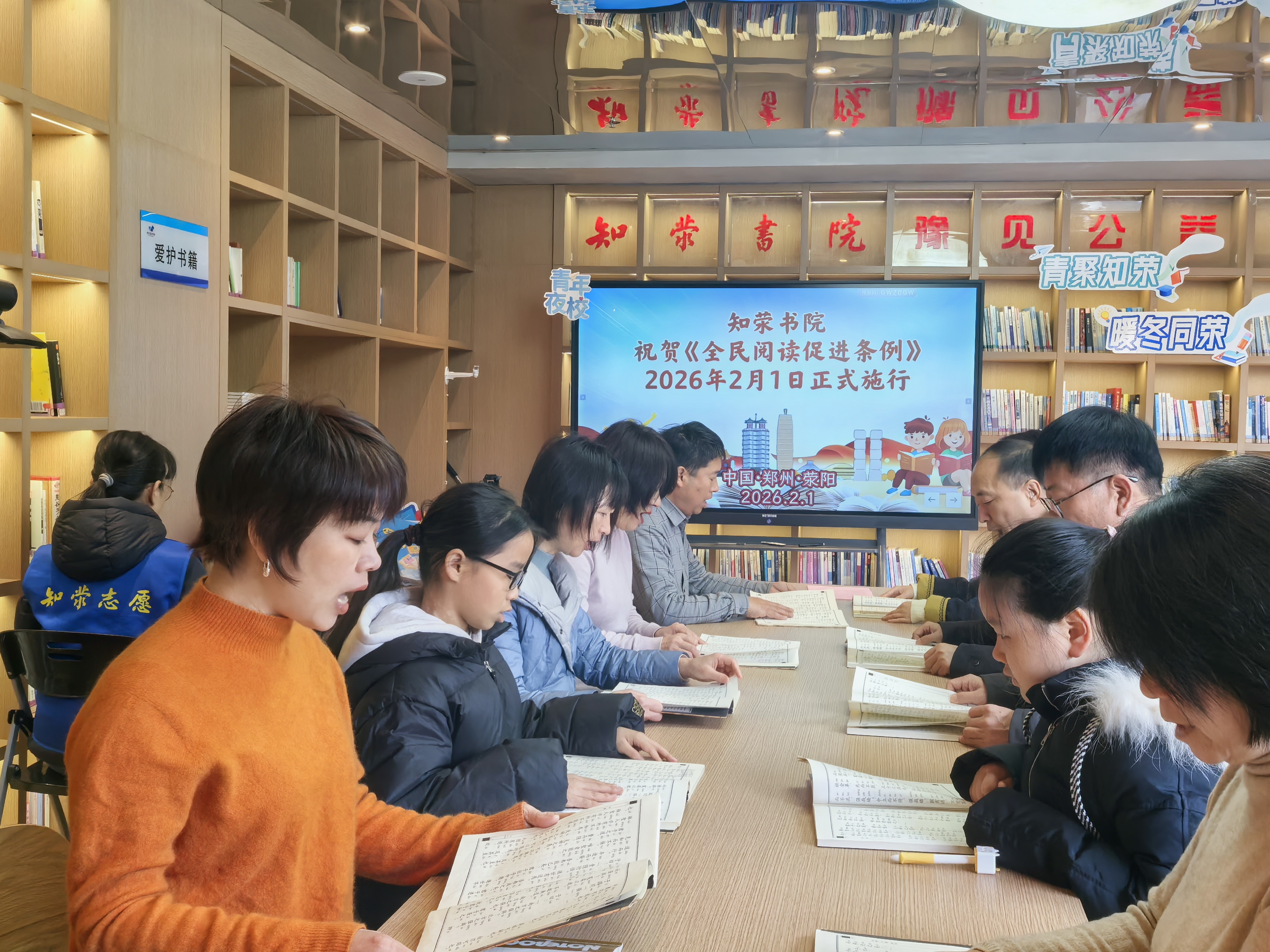 三年坚守践行,知荥书院读书会让国学之花绽放在基层