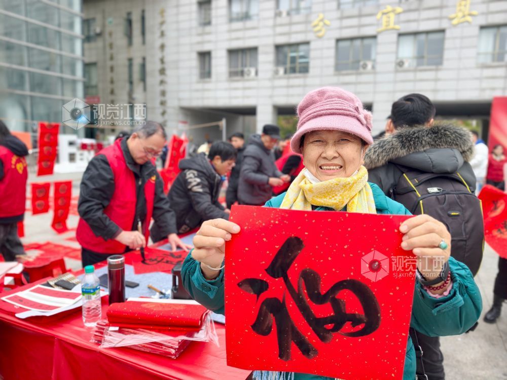 江西分宜：多彩活动迎春节（图）