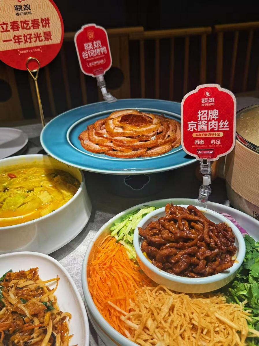 立春至，春饼香额娘&middot;春饼烤鸭传承习俗，开启一年好光景——河北市民以传统食俗迎接春天