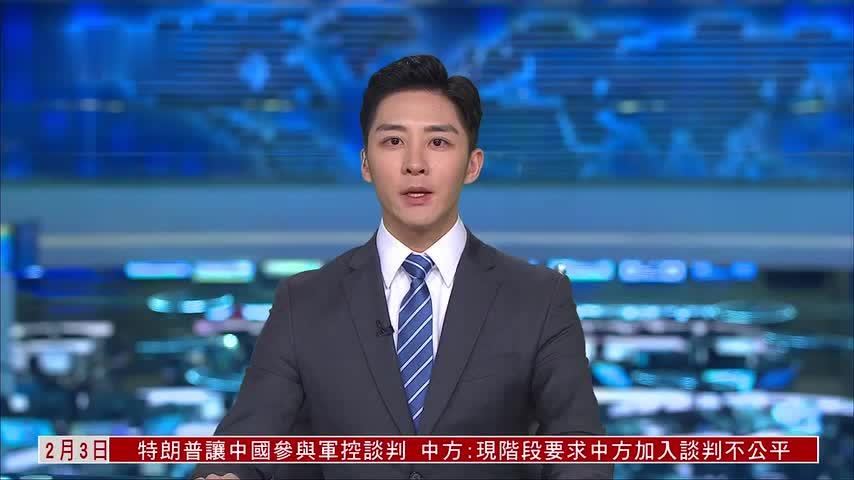 日本政府拟开展外国人购地调查 海外住址持有者仅3%