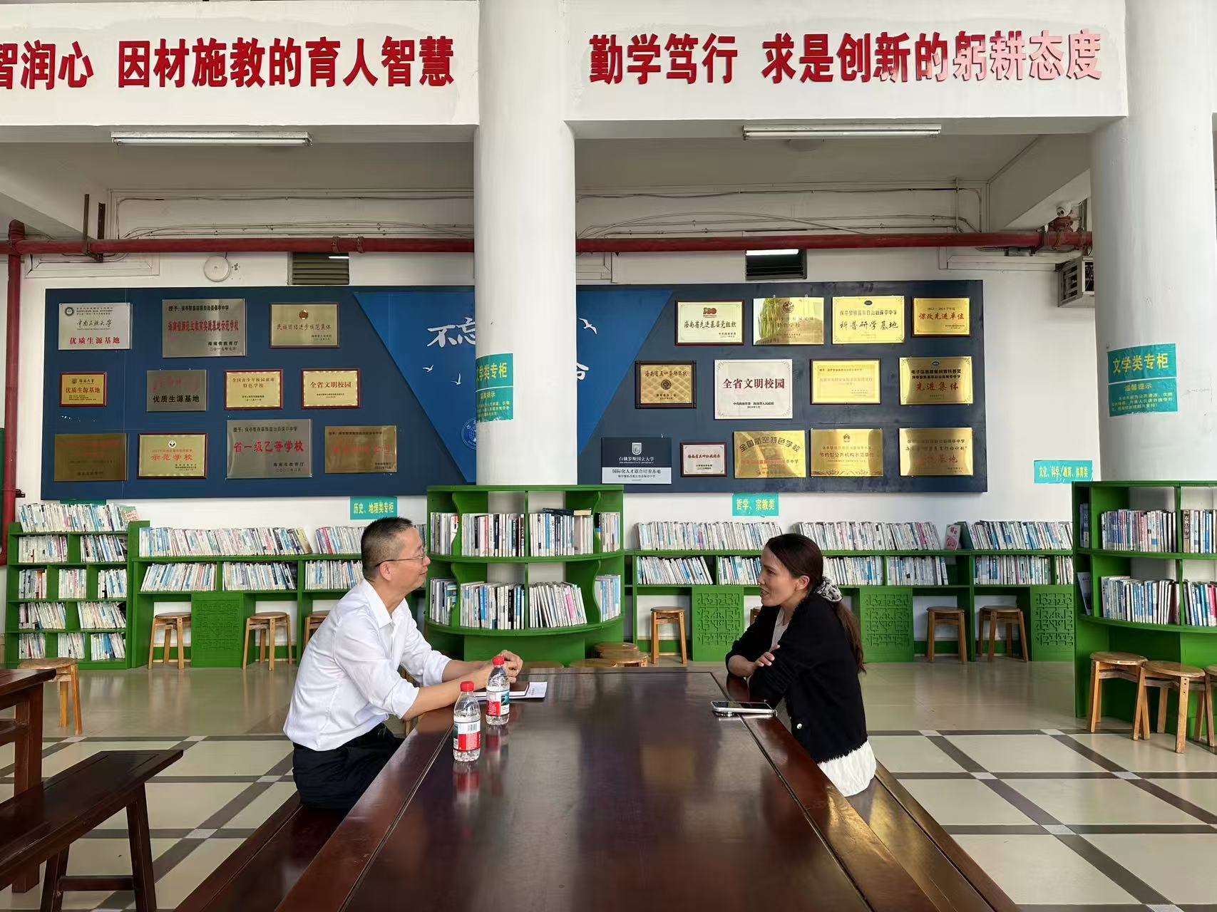 两会看法院︱保亭法院领导走访人大代表听民意 共商县域发展新篇章
