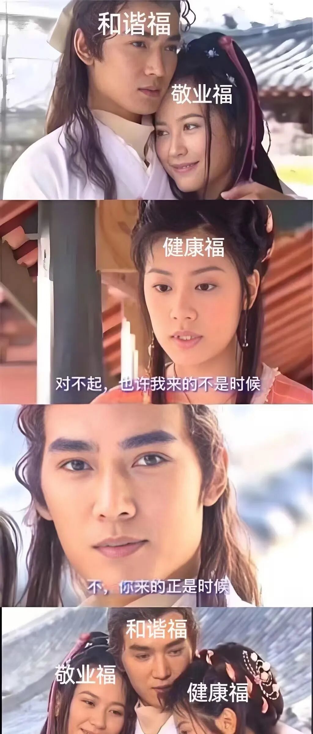 五福没有健康福,为什么过了这么久才发现?