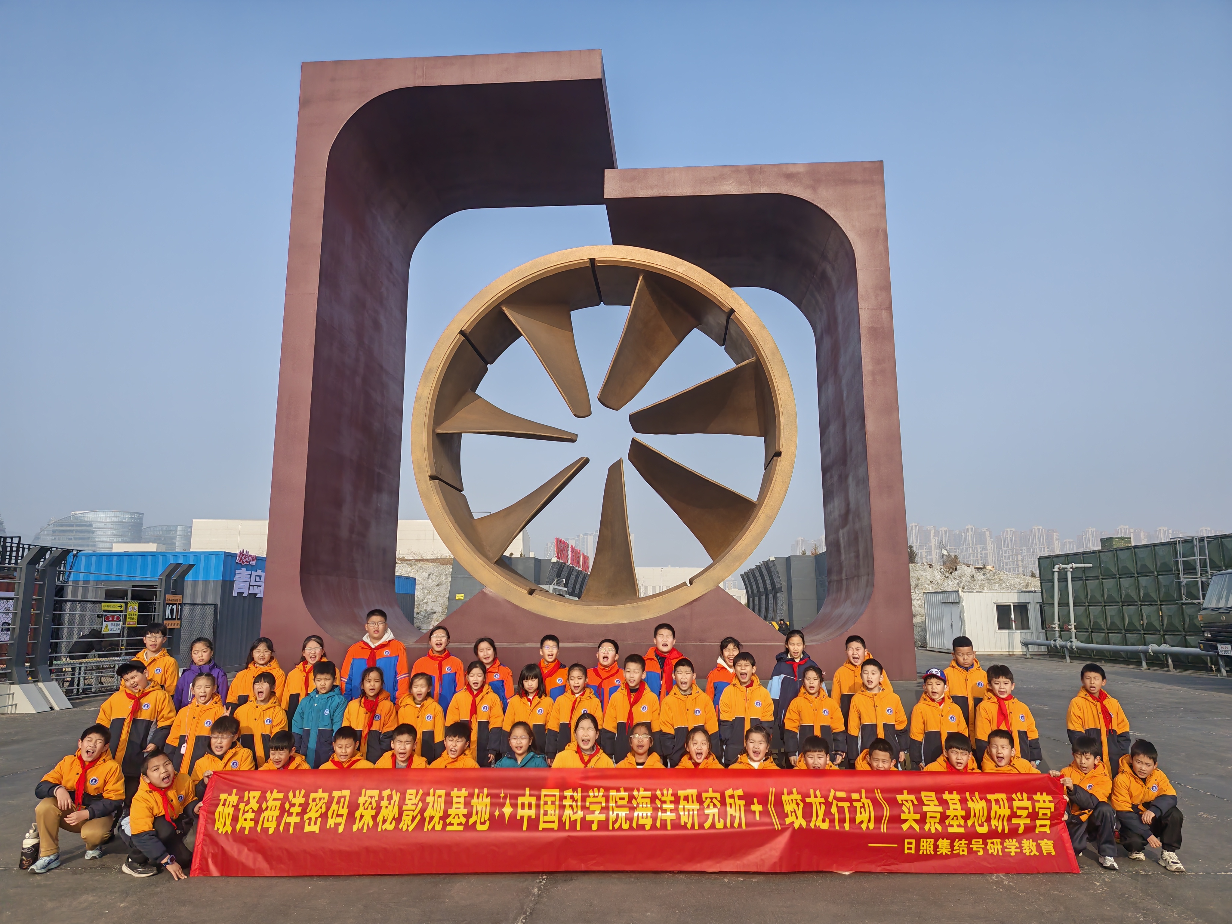 沐光启程&middot;遇见青岛！百家研学机构青岛采风活动成效初显 首批研学团队陆续来青