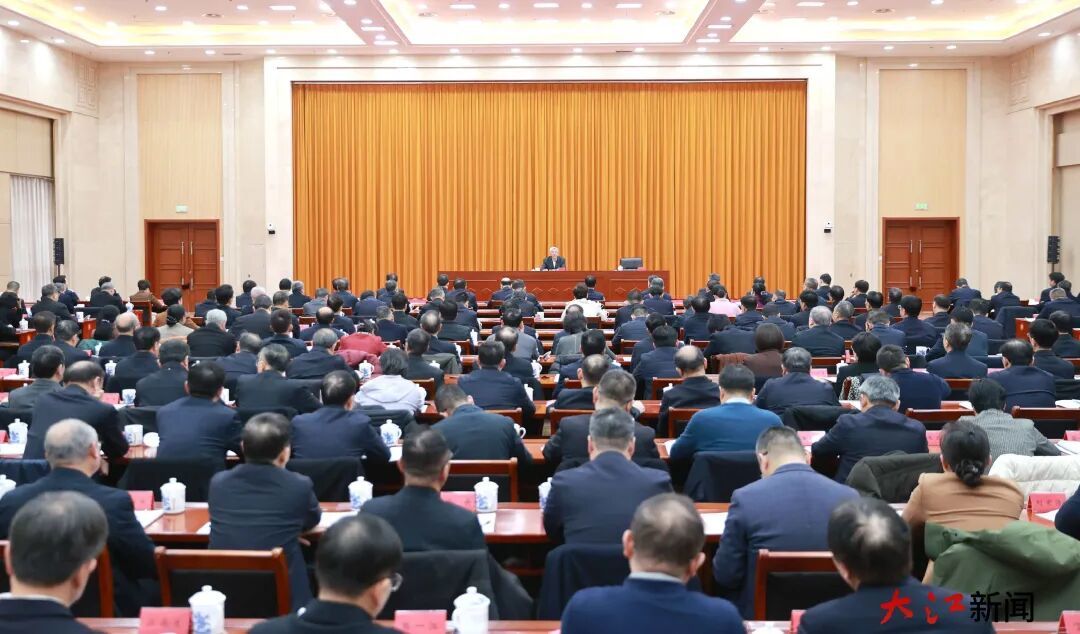 全省市厅级主要领导干部学习贯彻党的二十届四中全会精神专题研讨班开班 尹弘作动员讲话