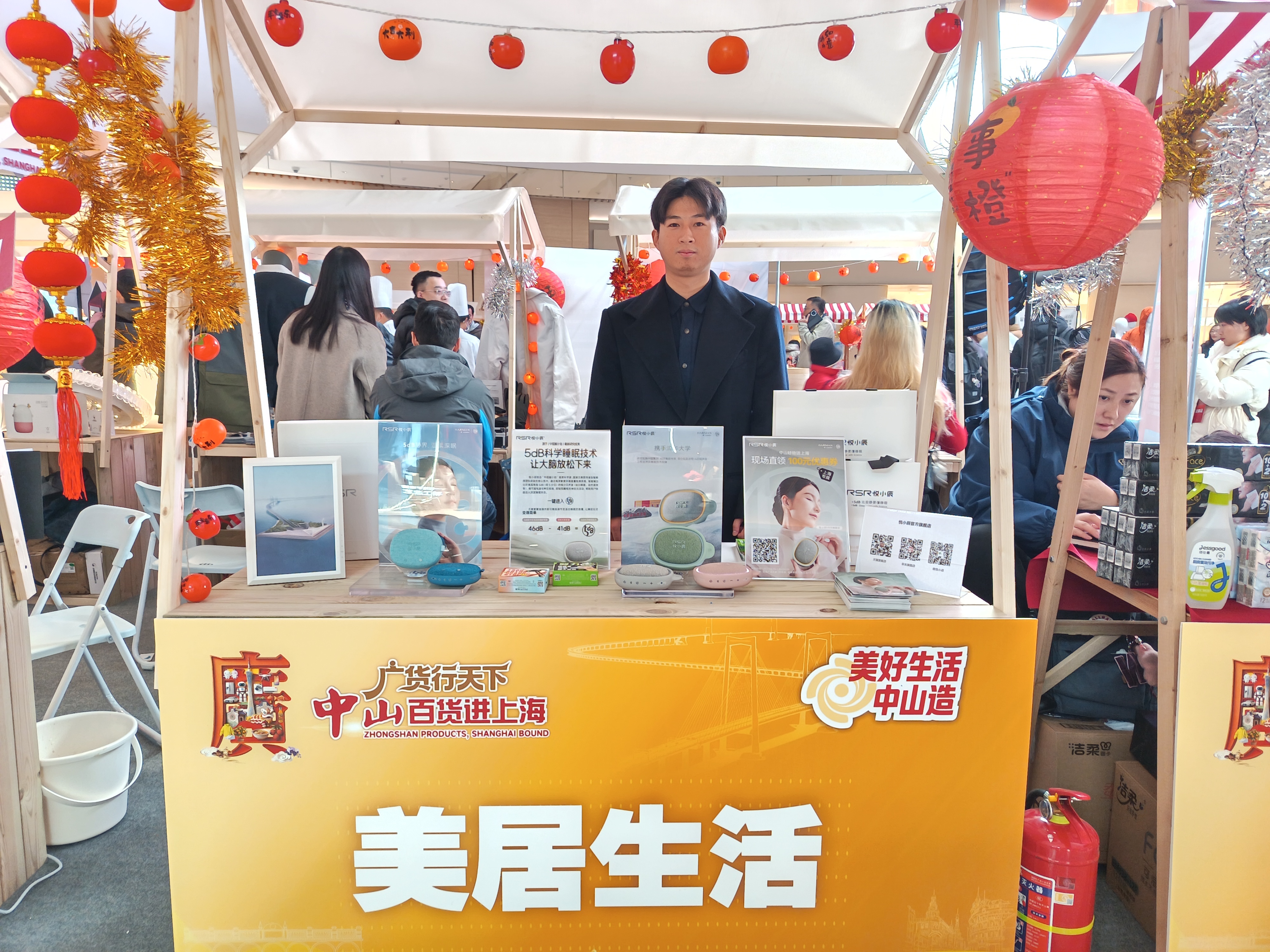 “广货行天下”古镇灯都十年深耕 中山智造以品质叩响国际大都市之门