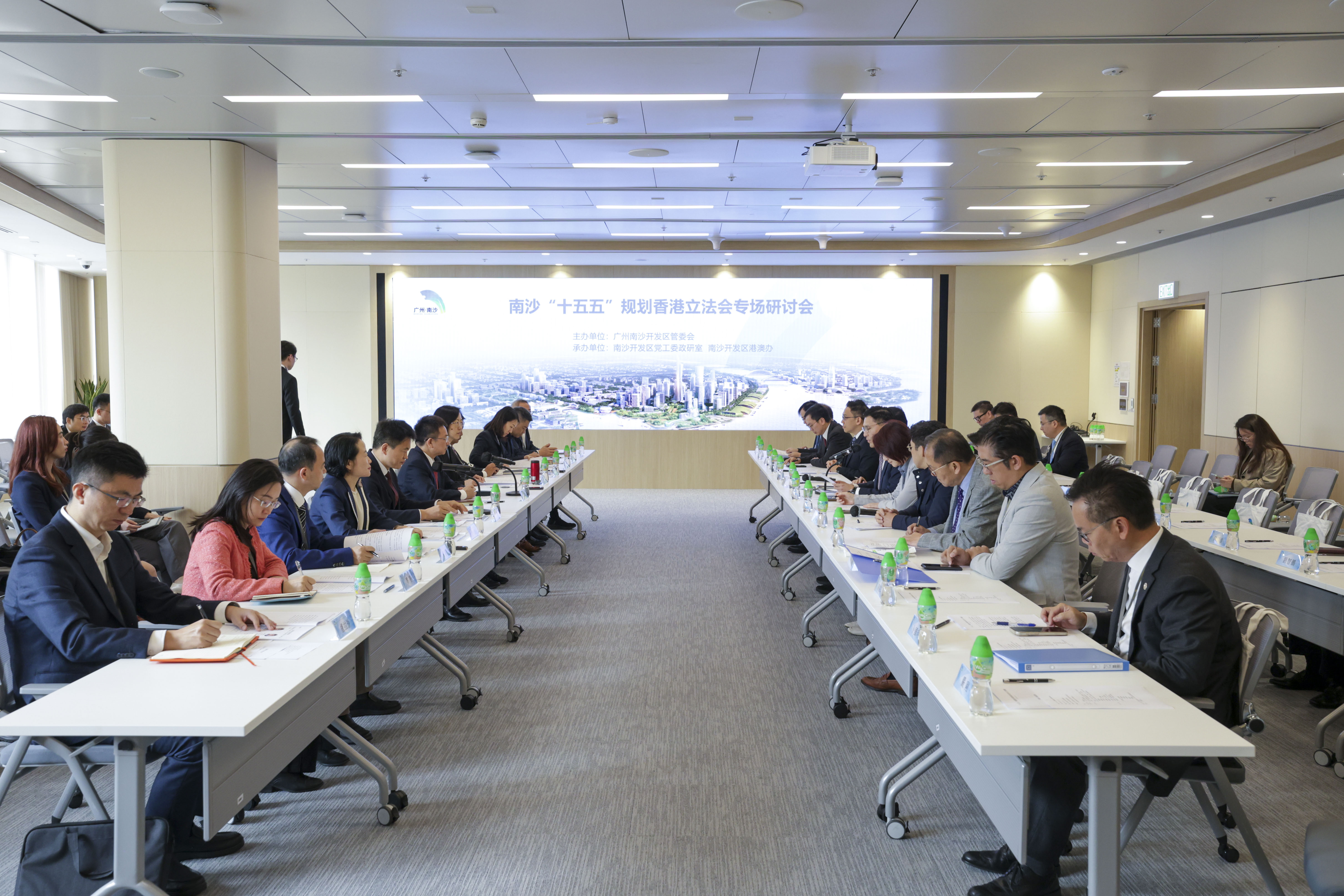 图：南沙“十五五”规划香港立法会专场研讨会