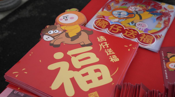 新春走基层 | 庐山西海开展“橘仔迎春 福联西海”文明实践活动