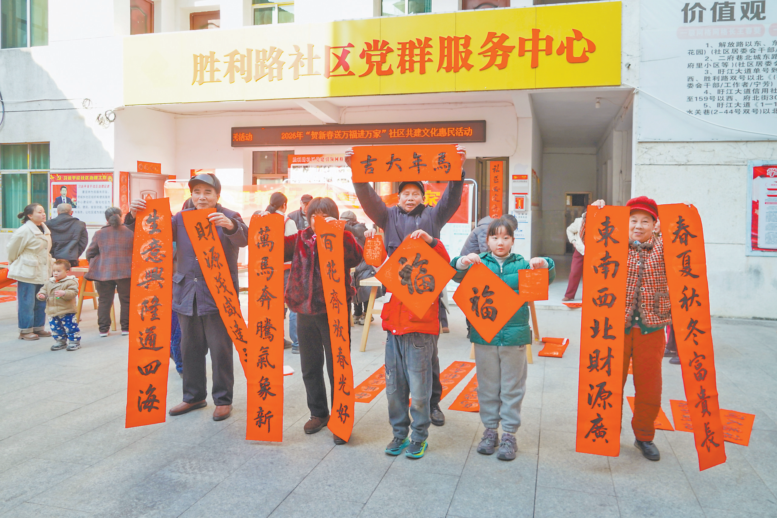 江西抚州：年味渐浓（图）