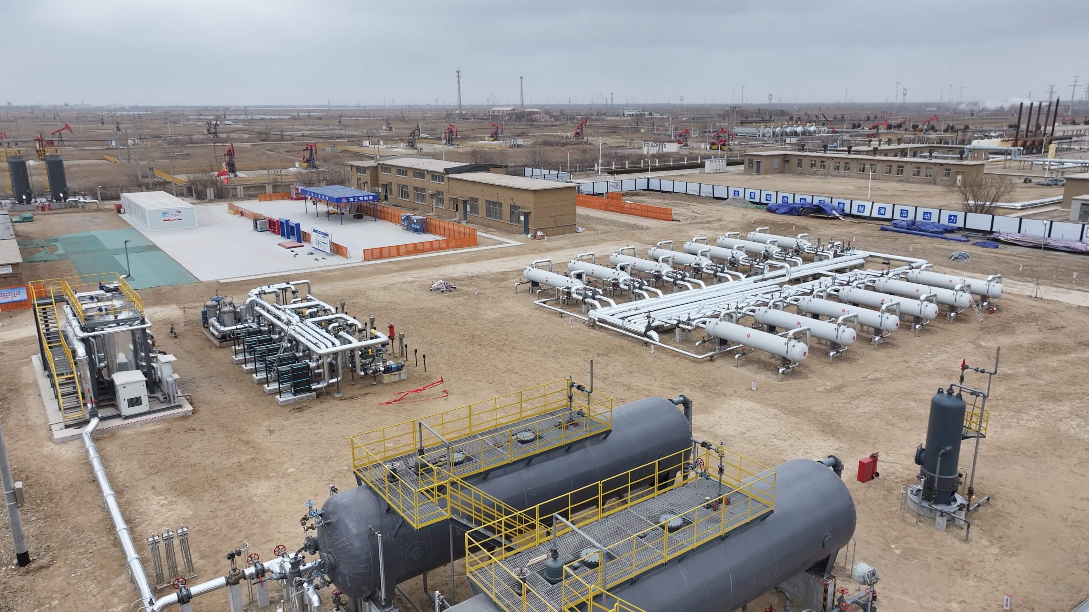 油田之中建热田 胜利油田规模化绿热工业应用取得积极进展