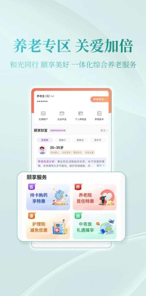 鴻蒙生態(tài)賦能 光大手機銀行13.0解鎖便民新體驗