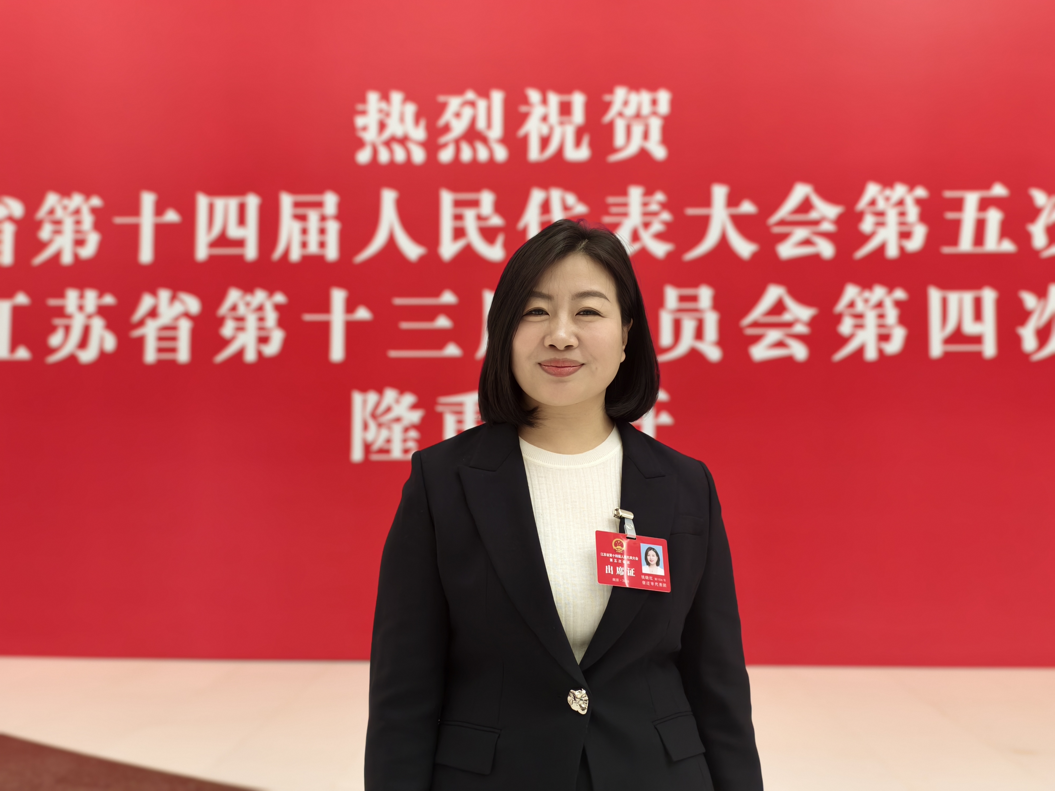 江苏省人大代表钱晓红：十年深耕，让宿迁“土特产”香飘全国