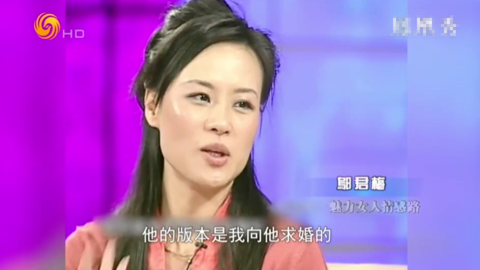 邬君梅访谈回顾：我“命令”他跟我结婚