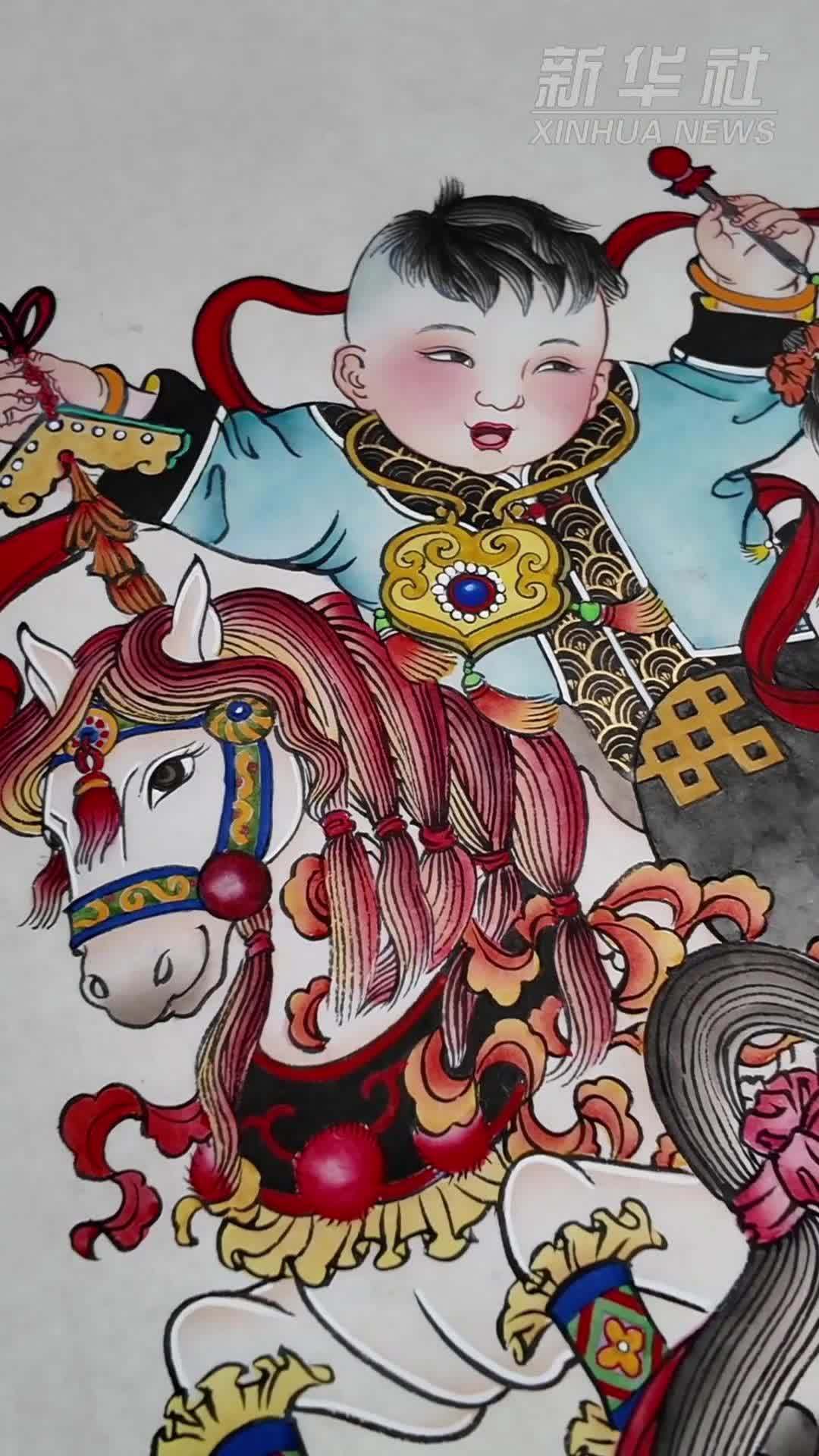 马年限定！杨柳青年画上新啦