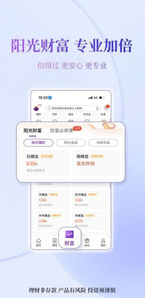 鴻蒙生態(tài)賦能 光大手機銀行13.0解鎖便民新體驗