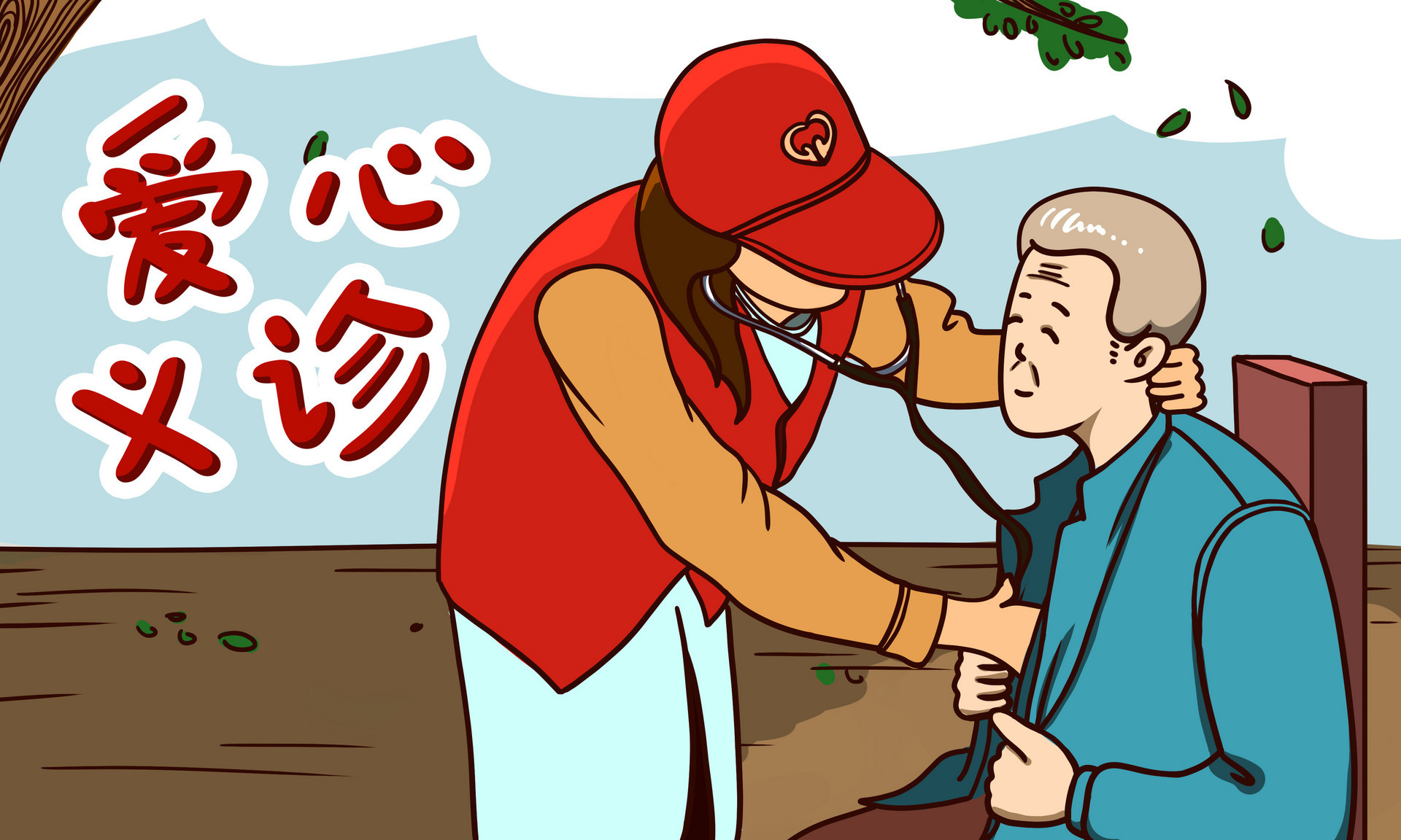 提升群众幸福感 胶州开展“健康护航进乡村”主题义诊