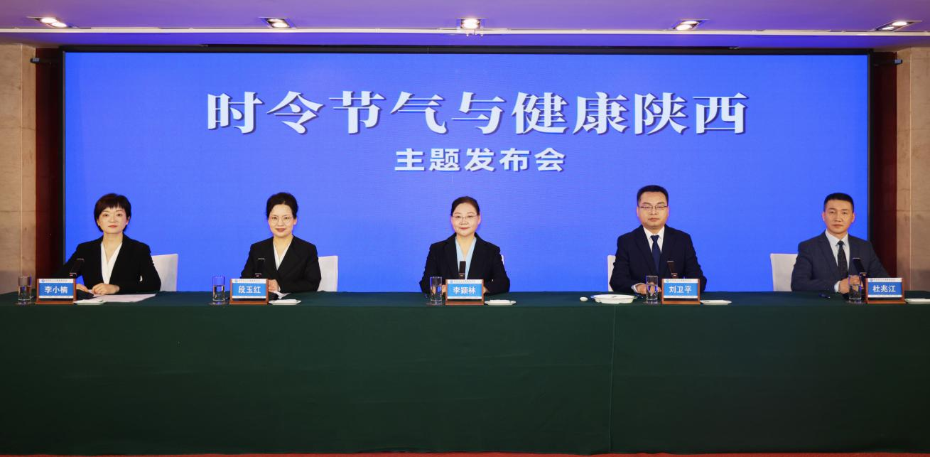 立春养生正当时 解锁时令健康密码