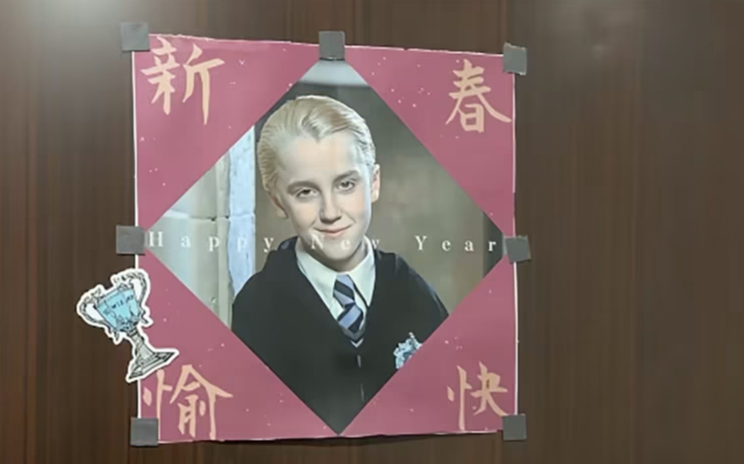 哈利·波特反派在中国成马年吉祥物,外媒看懵了