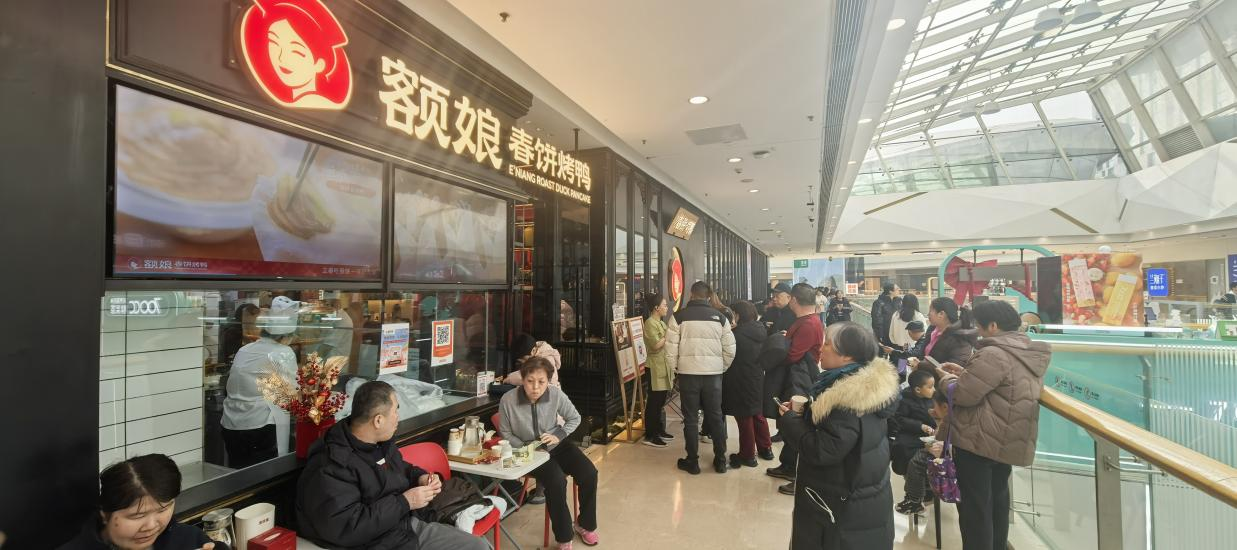 立春至，春饼香额娘&middot;春饼烤鸭传承习俗，开启一年好光景——河北市民以传统食俗迎接春天