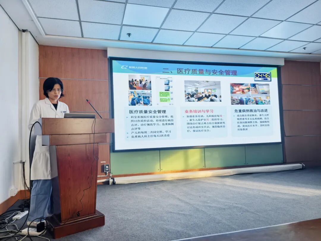 奋楫争先担使命 同心致远启新程——青岛市城阳人民医院临床医技科室主任述职会议顺利召开