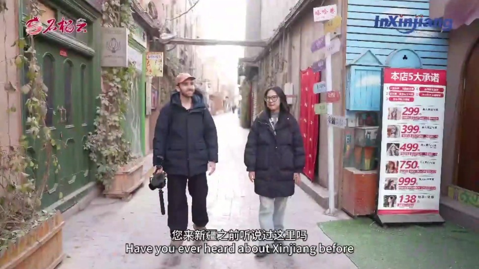 Inxinjiang(105)｜美国博主一声叹息：为何要浪费我们纳税人的钱来抹黑新疆？