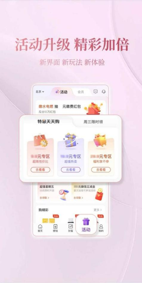 鴻蒙生態(tài)賦能 光大手機銀行13.0解鎖便民新體驗